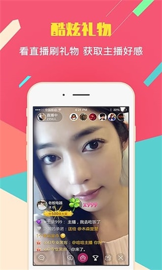 冈本视频1天看5次的app最新版