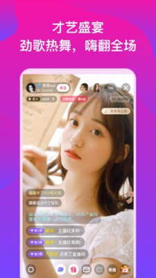 幸福宝秋葵视频app