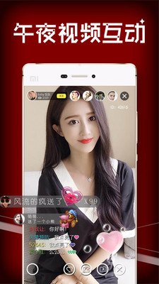 青柠直播app苹果版