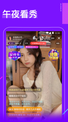 流氓软件免费下载app大全下载 隐私最新版