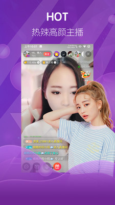 流氓软件免费下载app大全下载 隐私最新版