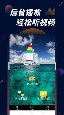 100种禁用的视频软件不要vipios版