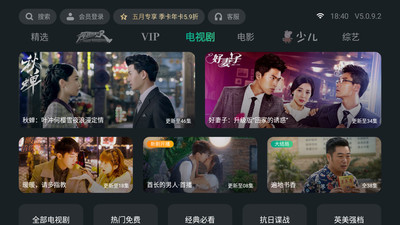 国际抖抈app下载安装