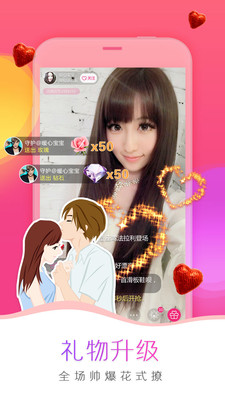 大秀app二维码下载