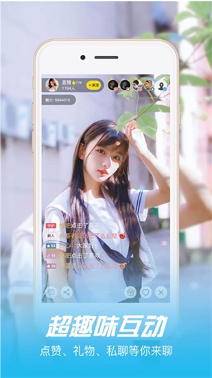 网红冯珊珊公园任务免费观看
