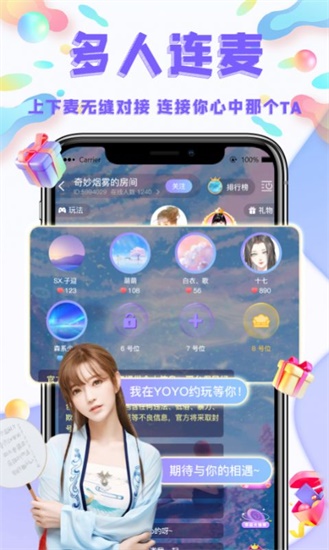 小魔仙直播平台下载