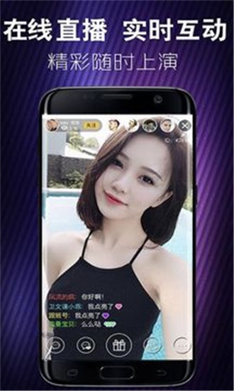尤蜜TV网站进入免费看片视频播放APP