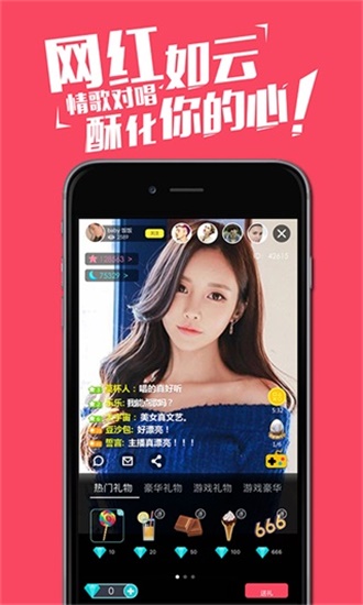 落花海角社区app