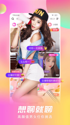 金装四大才子粤语版