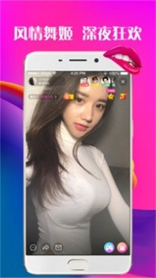 日本花季传媒app