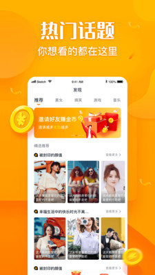 免费大波美女做受视频