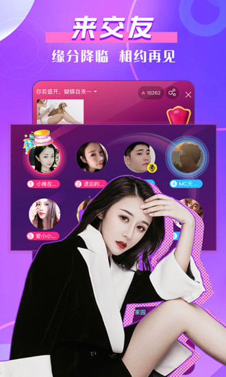 bml3xy2菠萝蜜APP