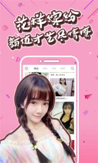 那个直播平台比较开放