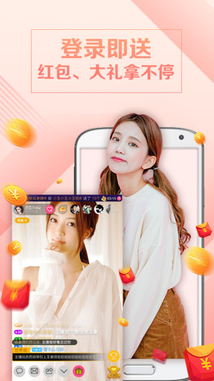 花季传媒app下载3.0.2黄软件怎么下载短视频