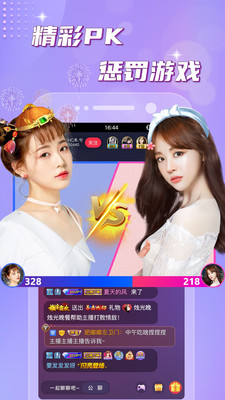 榴莲app下载汅api免费ios