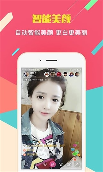 幸福宝app官方入口ios辽宁教育网