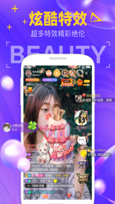 可以看全部直播
