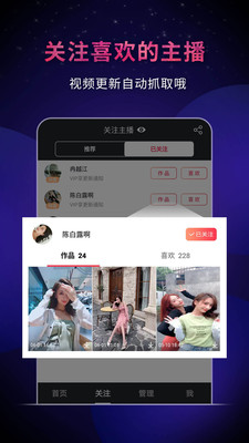 viber安卓手机版
