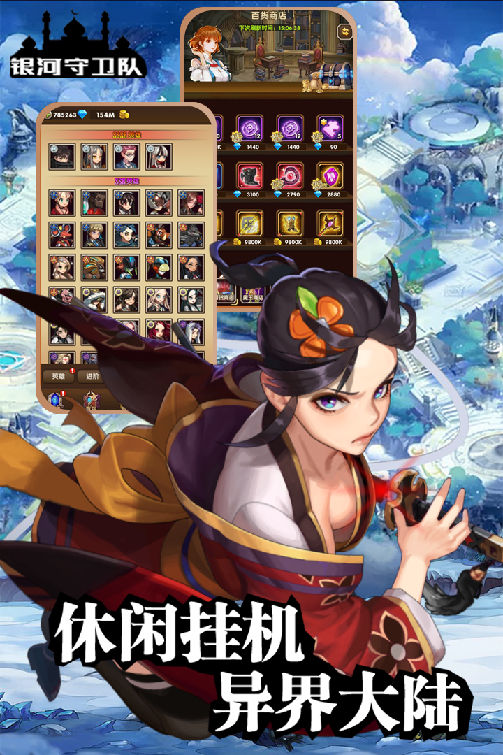香蕉视频免费版