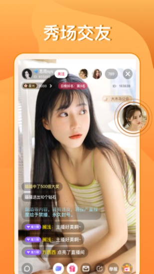 2012国语版