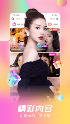 xy11 app黄瓜