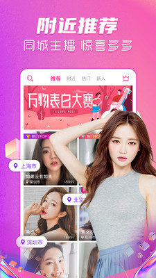 免费网站W.W.W正能量软件