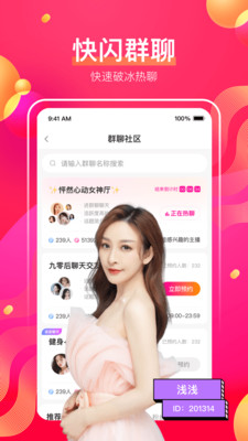 快喵APP永久官网入口