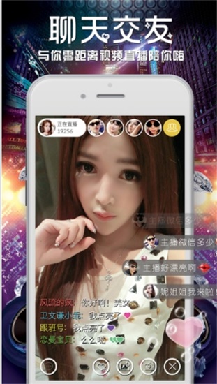 幸福宝下载app