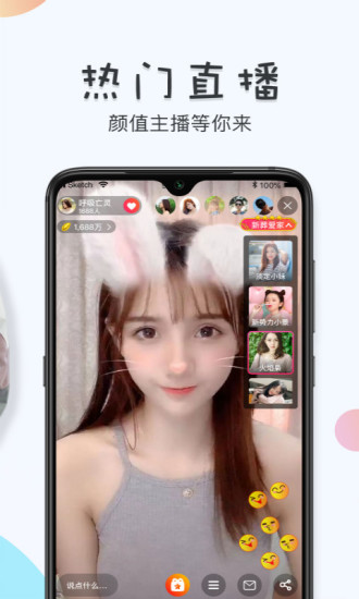 男人和女人在一起怼怼怼的大全
