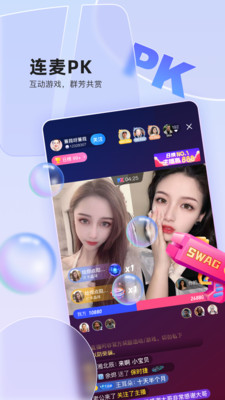 红尘直播app最新版
