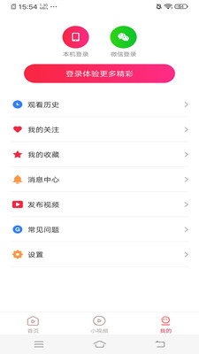 开车视频疼痛有声音