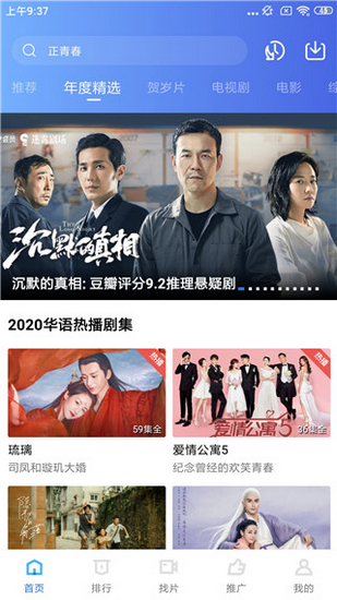 花季传媒免费网站入口