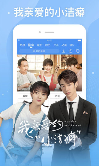 小太阳直播最新版