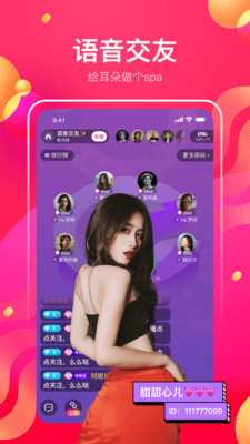 茄子视频苏州晶体藏红酒app