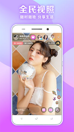 富二代app最新版汅api免费
