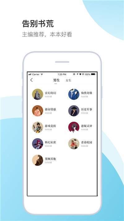 空白小说免费阅读