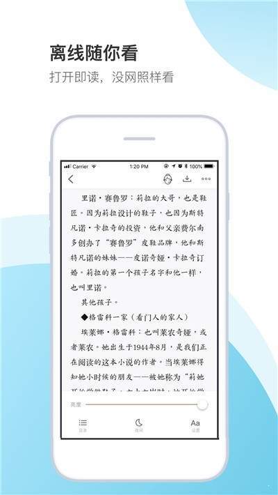空白小说免费阅读