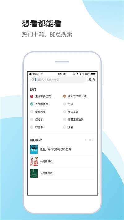 空白小说免费阅读