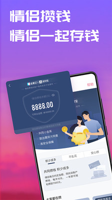 恋爱笔记
