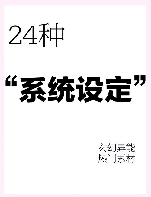 天变txt
