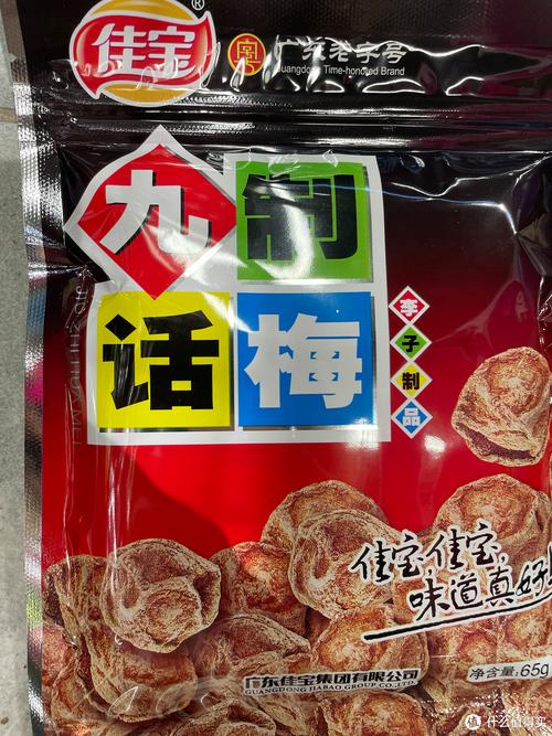 话梅下载地址入口