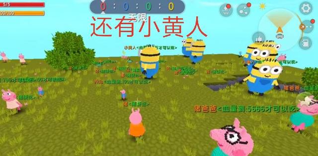 迷你世界小猪佩奇