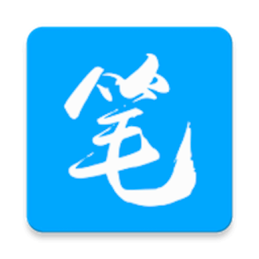 笔趣阁最新版官方版蓝色