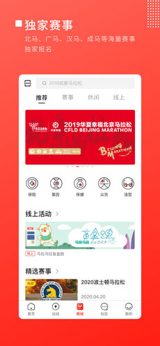 马拉马拉