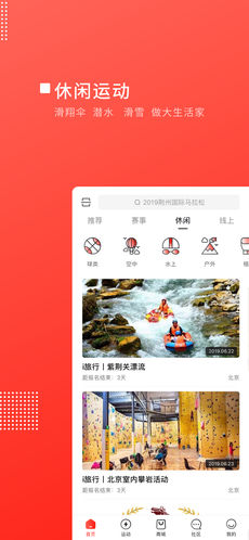 马拉马拉