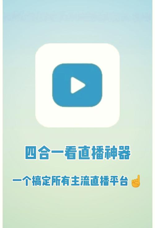 蜻蜓宝盒直播