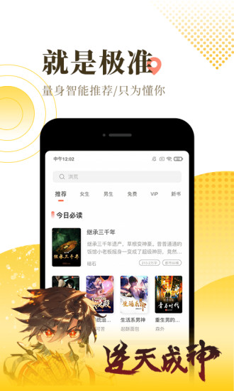 灰色忍者小说
