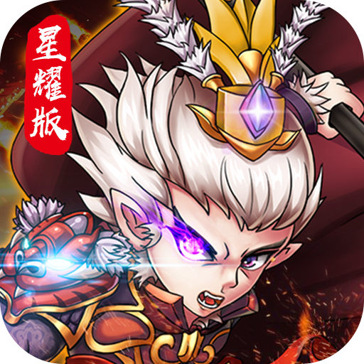 我欲封神变态版
