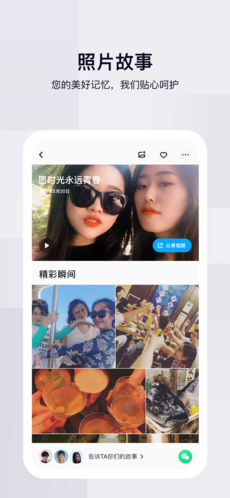 百度网盘客户端2021