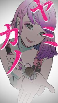 黑神恋爱最新版2021